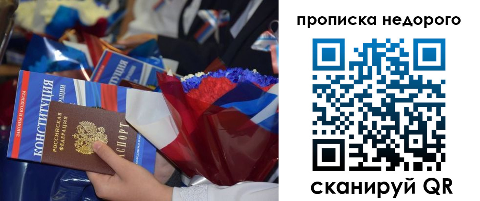 временная регистрация адрес в Кировграде
